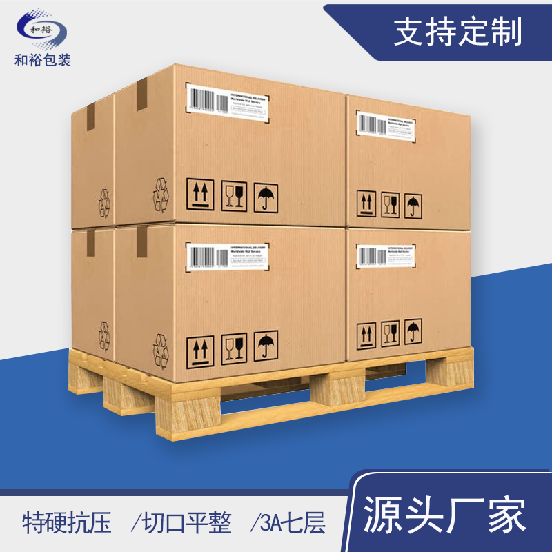 广元市重型纸箱与各类纸箱有什么区别？