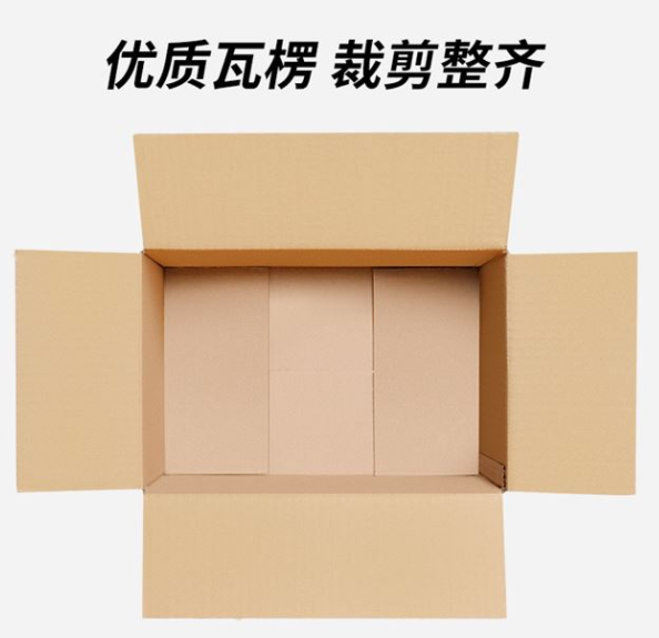 广元市纸箱厂家生产纸箱过程中都有哪些工艺？