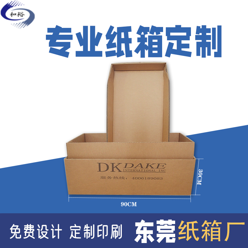 广元市重型纸箱厚度与抗压能力