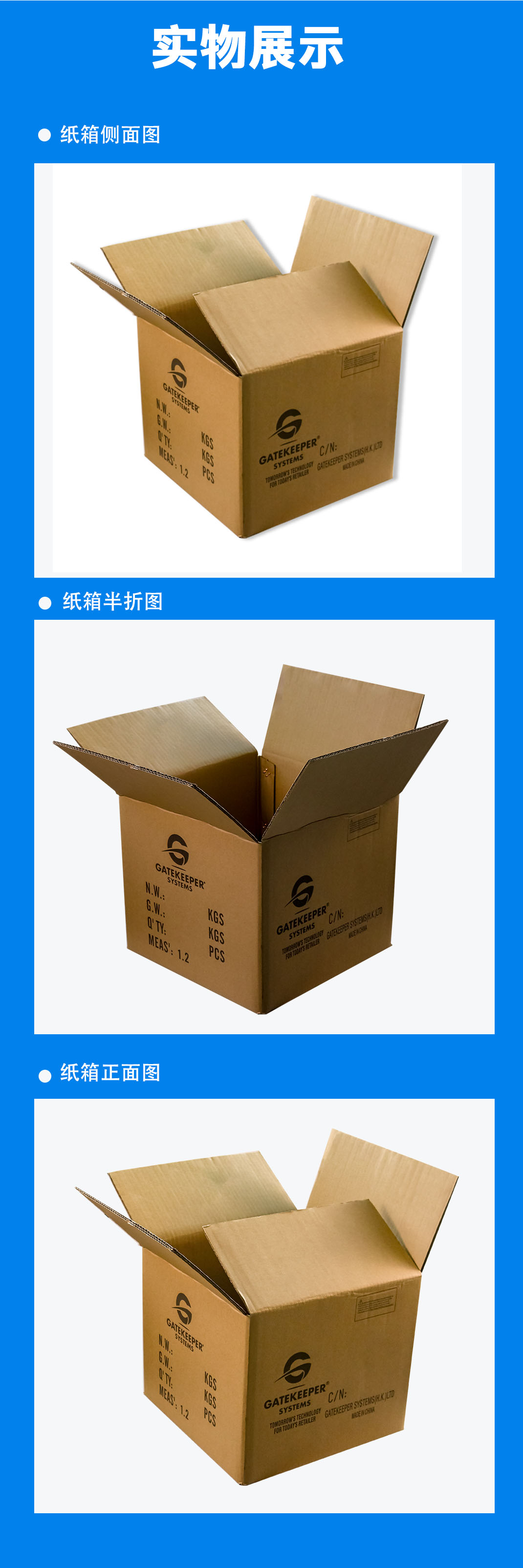 广元市纸箱常用的印刷分类