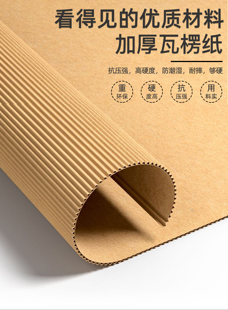 广元市分析购买纸箱需了解的知识